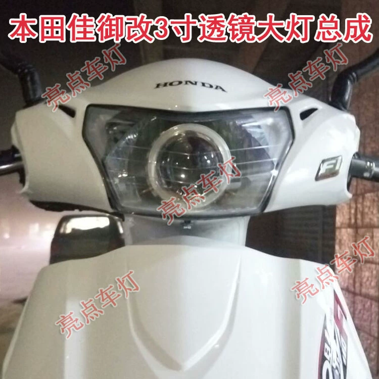 Lục địa mới Wuyang Honda Jia Yu 110 E Shadow Refit Q5 Double Light Lens Xenon Light Angel Eye Headlight hội - Đèn HID xe máy