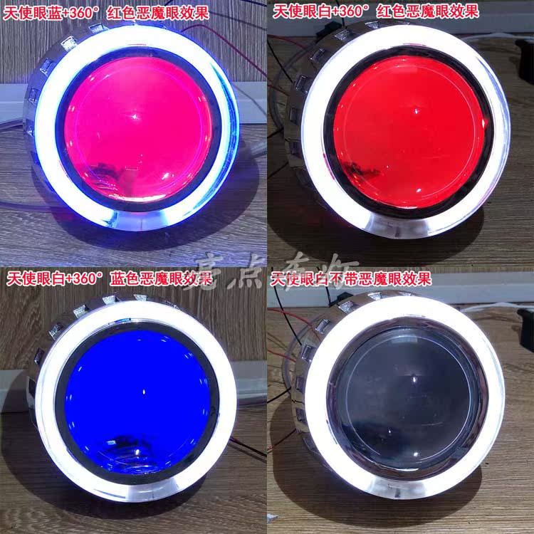 Xe máy Honda Dior dio Đèn Xenon q5 đèn pha sửa đổi ống kính Xenon Angel Eye SOH125T-27 đèn pha xe máy vuông