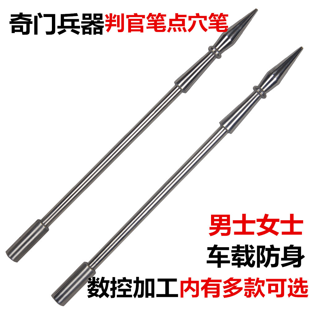 Manufacturer direct sales stainless steel judging pen anti-body stick double acting point acupoint pen chic door weapon anti-body performance