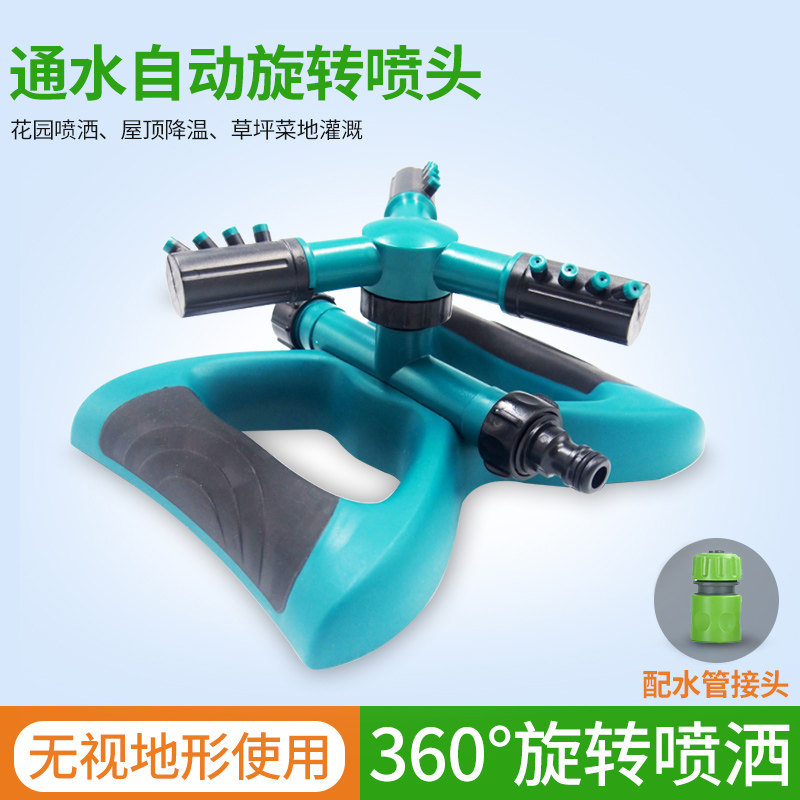 Tandem automatic rotary sprinkler head roof cooling sprinklers gardening sprinkler 360 degrees Rotation spray head