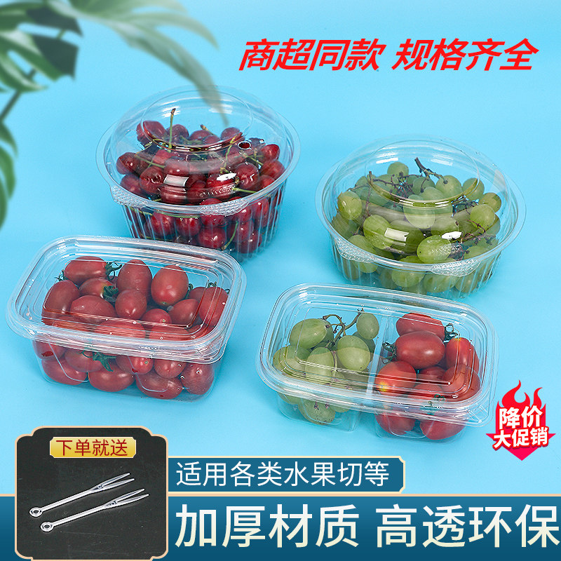 Disposable fruit plate plastic fresh fruit cutting box fruit fishing takeaway packing box round salad platter fruit cutting box