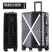 [Nhà máy] hoàn toàn sang trọng kiểu X dây kéo xe đẩy trường hợp bánh xe phổ thông 20/24/26/29 inch vali lusetti