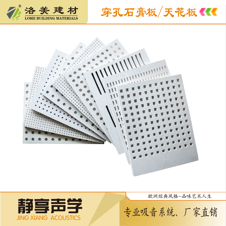 Factory Supply Borenberg Perforated Acoustic Plasterboard Sound