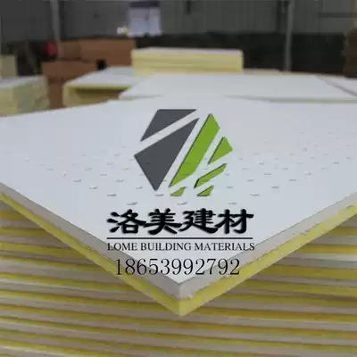 Factory direct sales perforated composite sound-absorbing board machine room sound-absorbing and noise reduction special 600*600*15mm punching board