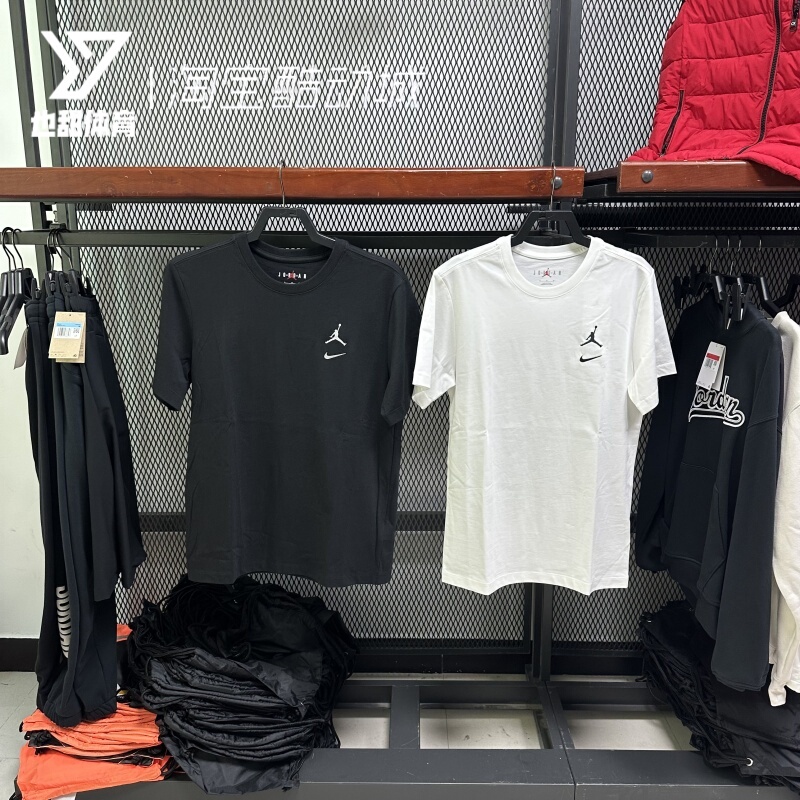 Nike Air Jordan Men's Pure Cotton Sports Casual Knitted Short-Sleeved T-Shirt Ib8915-010-100