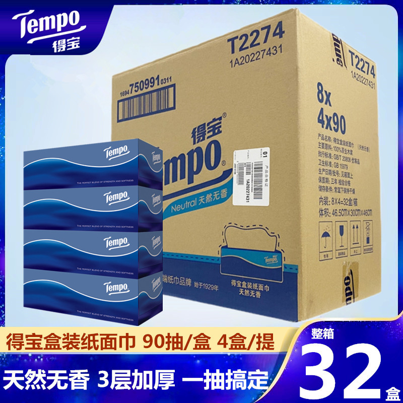 Debao Boxed Tissue Paper, 3-Ply, 90 Sheets, Unscented, Pull-Out Style, Full Box of 32 Boxes, Economical Pack