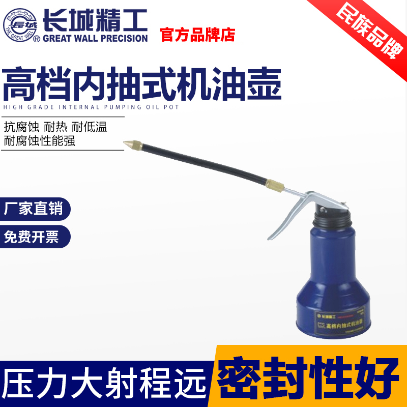 Great Wall Seiko Oil Pot High Pressure Large Capacity Hose Lengthened Oil Injection Shooter Moving Oil Gun Oil Injection Pot Oil Gun-Taobao
