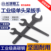 Great Wall Seiko single-head wrench 50 55mm opening 30 36 46 simple black explosion-proof heavy-duty large wrench
