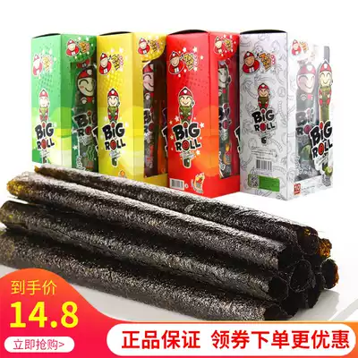 Thai imported boss Seaweed original spicy barbecue seaweed roll 27g boxed children's pregnant women snacks