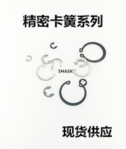 C-type retaining ring for hole KDQ 8 9 10 11 12 13 14 15 16 17 18 19 20 21 22