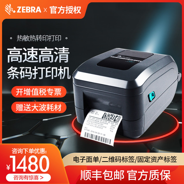 printer zebra gt820