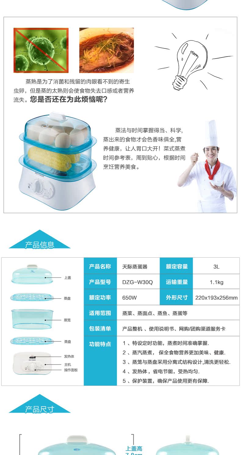 Bếp điện trứng Togi / Horizon DZG-W30Q đa chức năng tắt trứng tự động hai lớp - Nồi trứng nồi hấp inox