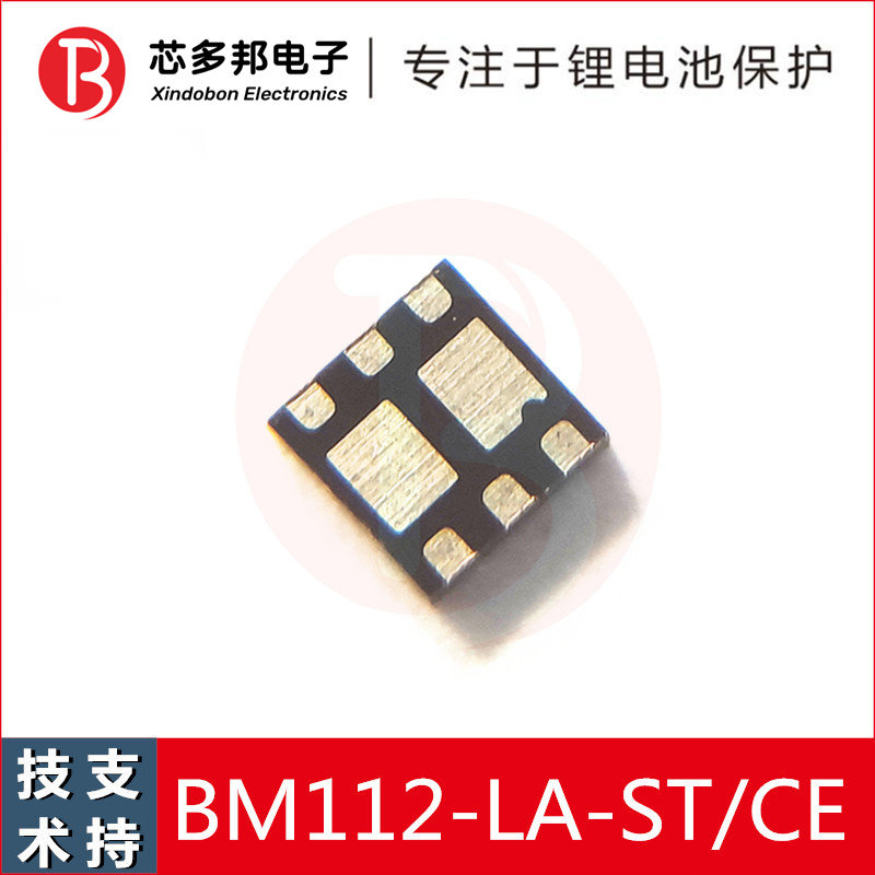 BM112-LA-ST technical support single-cell battery protection chip ternary lithium battery protection IC
