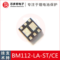BM112-LA-ST technical support Single Battery Protection Chip Triple Lithium Battery Protection IC