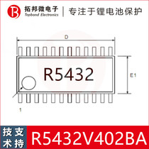 Three four five lithium battery protection chip ternary lithium battery protection IC R5432V402BA