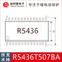 345 lithium battery protection chip ternary lithium battery protection IC R5436T507BA