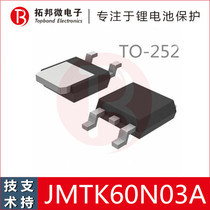 Jiejie Micro JMTK60N03A 30V 60A TO252 low internal resistance N-channel field effect transistor instead of NCE3050