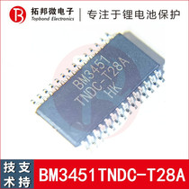 BM3451TNDC-T28A ternary lithium battery protection IC 3-5 string protection balance protection chip can Technical Support