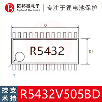 Three four five lithium battery protection chip ternary lithium battery protection IC R5432V505BD