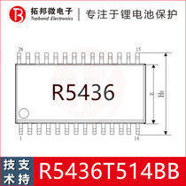 345 lithium battery protection chip ternary lithium battery protection IC R5436T514BB