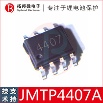 Jiejie Micro JMTP4407A 30V 12A SOP8 low internal resistance P Channel field effect transistor instead of AO4407