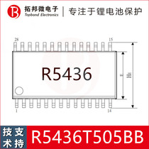 345 lithium battery protection chip ternary lithium battery protection IC R5436T505BB