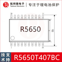 345 lithium battery protection chip ternary lithium battery protection IC R5650T407BC