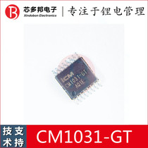CM1031 - GT technology supports GC micro - chip three strings of special protection chip Lithium iron phosphate battery protection IC
