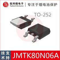 Jiejie Micro JMTK80N06A 60V 80A TO252 low internal resistance N-channel field effect transistor instead of NCE6080