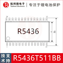 345 lithium battery protection chip ternary lithium battery protection IC R5436T511BB