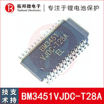 BM3451VJDC-T28A ternary lithium battery protection IC 3-5 string protection balance protection chip can Technical Support