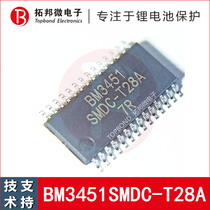 BM3451SMDC-T28A ternary lithium battery protection IC 3-5 series balance protection chip can be supported