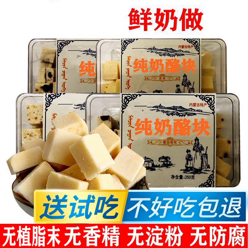 Fresh Milk Pure Cheese Fresh Milk Tofu Mon Pasta Milk Block Without Plant Fat Ends Without Cane Sugar Healthy Dairy Snacks