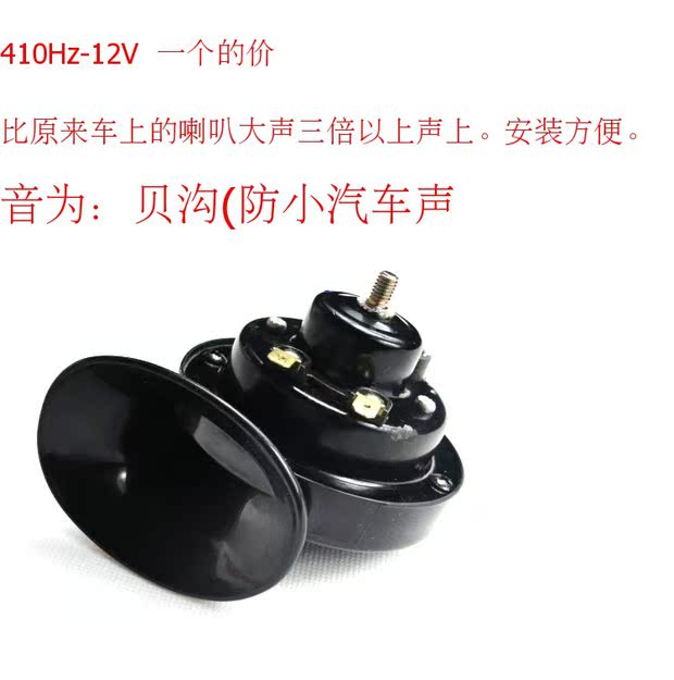 Phụ kiện sửa đổi xe máy - Sừng xe máy 	loa jbl xe máy	