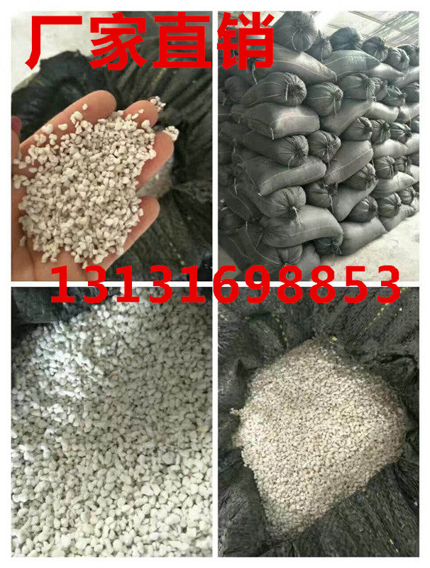 Plant Pin Perlite Fire Protection Fluffy Large Grain External Wall Building Top Building Ball Coal Fire Stove Insulated Heat Insulation Material