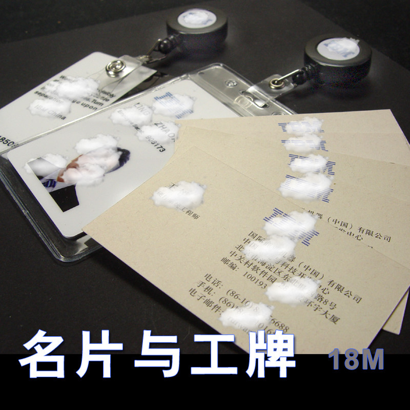 Environmental paper card printing 18m business card special card rice yellow card printing is suitable for IBM brand