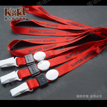 Chest card hanging rope Inlogo hanging print print logo hanging rope Custom 1 5cm wide sling tape printing