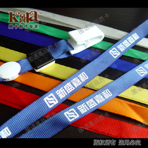 Chest card hanging rope) hanging rope printed logo) hanging rope print) hanging rope printed sign) Hanging Rope Custom 1cm Width) Invoicing