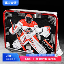Ice hockey training equipment ice hockey training board land ice hockey skater ice hockey home goal training bracket dialing the ball