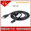 Товары от 环恒数码专营店