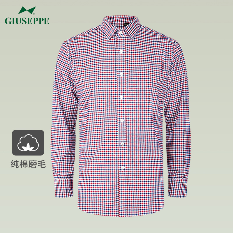 Giuseppe George White Autumn and Winter Long-Sleeved Shirt Men's Square Collar Pure Cotton Brushed Gentleman Button Slim Fit Thick Shirt