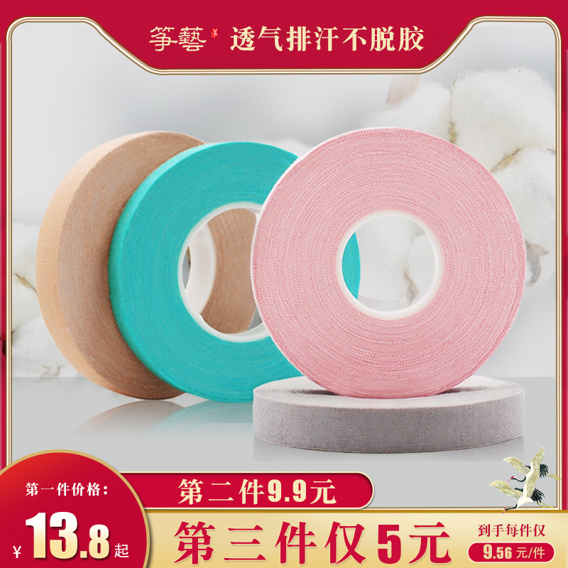 Kite art guzheng tape comfortable performance type children adult