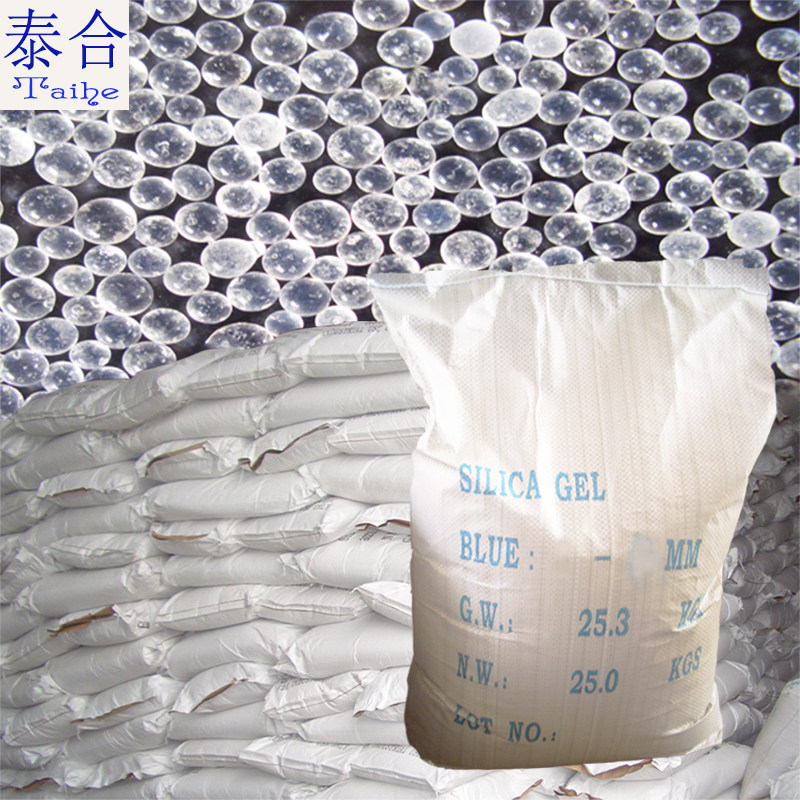 Bulk 25kg Basement Storeroom Sorbents Industrial Raw Material Fine Holes Silica Gel Desiccant Dehumidifiers Damp beads