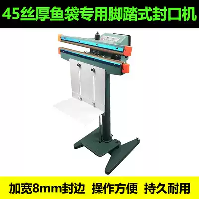 Vertical 8mm wide aluminum frame foot sealing machine heating up and down live fish packaging and transportation for thick bags