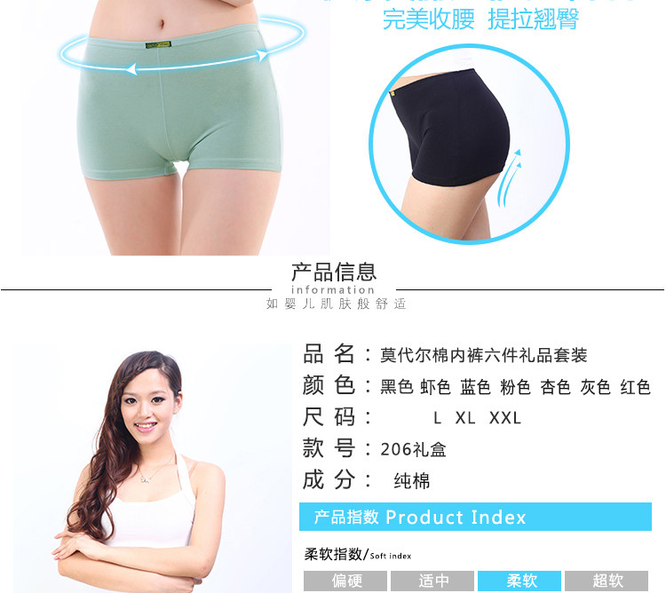 Slip jeunesse simple en coton - Ref 640698 Image 19