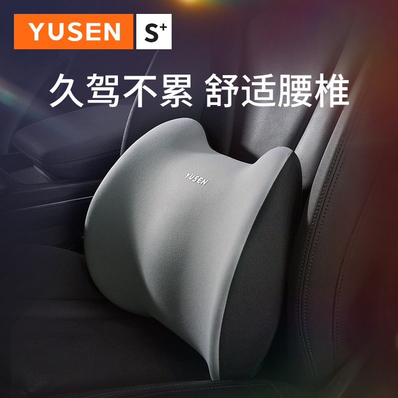 Car waist with waist support for waist cushion for waist support driving seat back cushion car leaning back to support backrest-Taobao