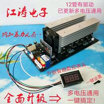 The new multi-voltage common sine wave power inverter board 24-72V key switch 2-6 kW