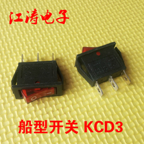 Water dispenser electric cooker boat switch 26 * 10mm sine wave inverter small boat switch 15 * 10mm