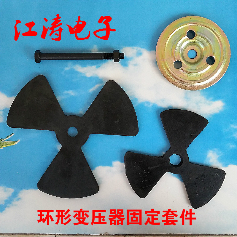 Kit for fixing bracket of 1000W-15000W ring transformer