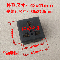Sine wave power frequency inverter dedicated black embedded 220V output socket